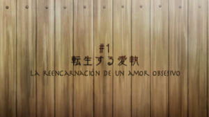 Davi: To Your Eternity Season 2