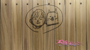 Davi: To Your Eternity