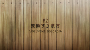 Davi: To Your Eternity Season 2