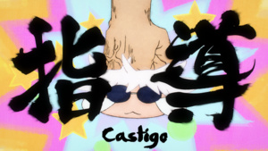 Jujutsu Kaisen 2nd Season