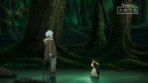 Davi: To Your Eternity