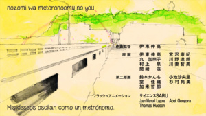 Davi: Ping Pong The Animation