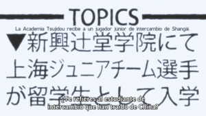 Davi: Ping Pong The Animation