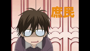 Ay... Onegai: Ouran Koukou Host Club