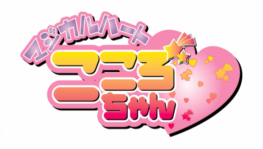 School Days: Magical Heart Kokoro-chan (Collaboration ∬)