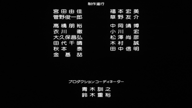 Saiyuki Requiem (Fansubber)