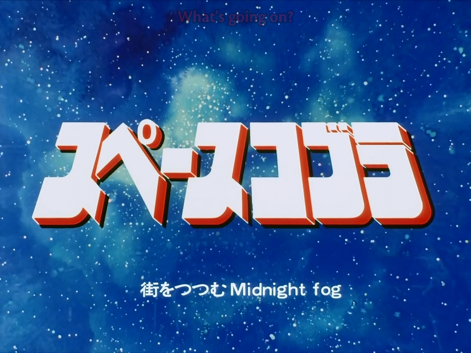 Space Adventure Cobra (TV) (SPACE)