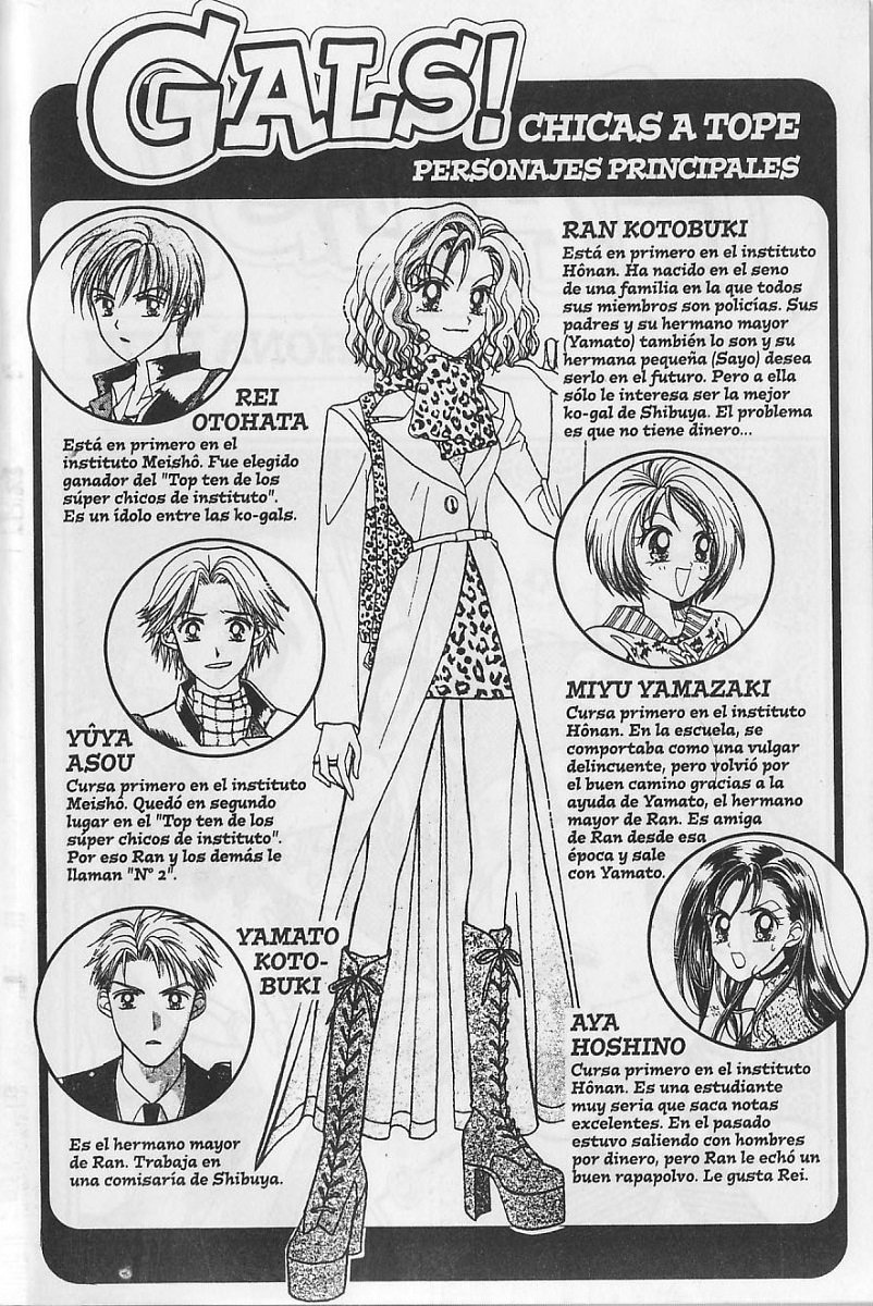 Gals! (Comic Release Group)