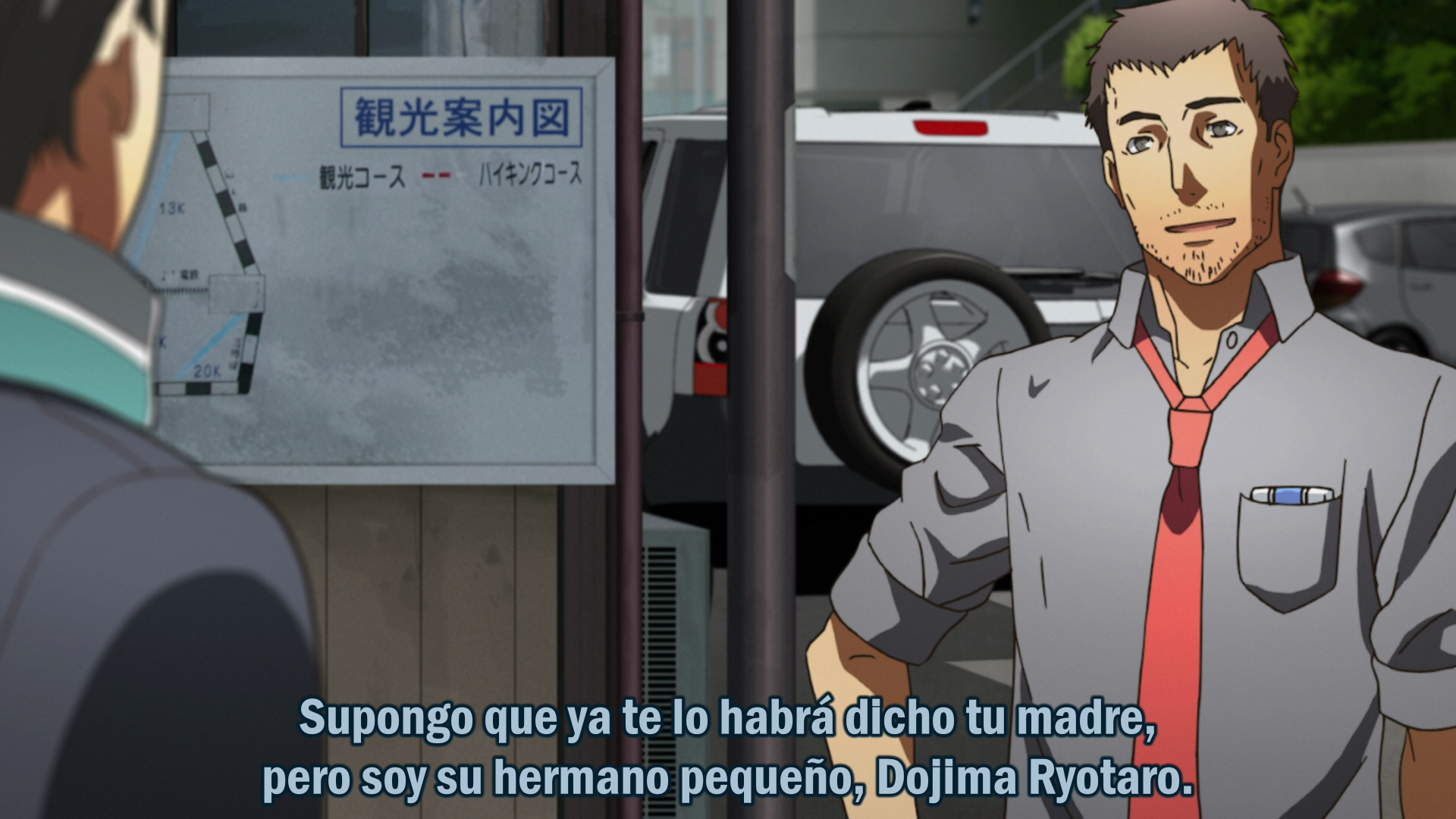 Persona 4 (Nanikano, Kapwham Enterprises)