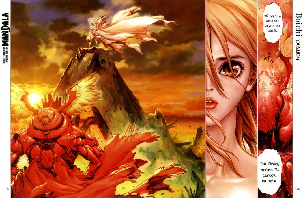 Diadem (Naruto Uchiha)