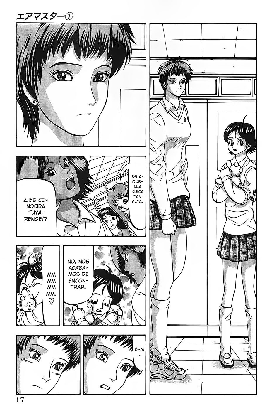 Air Master (Onion no Fansub)