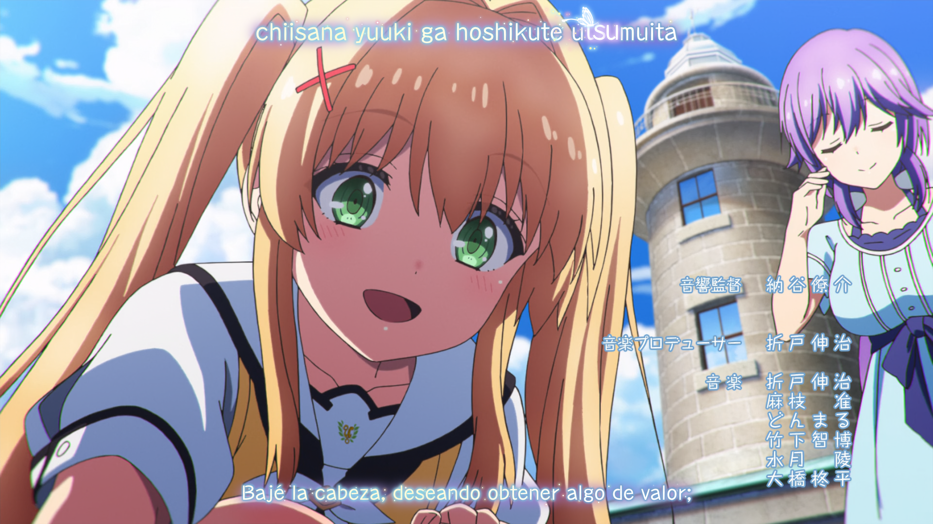 Summer Pockets (Kakumei Subs)