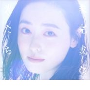 BORUTO NARUTO NEXT GENERATIONS