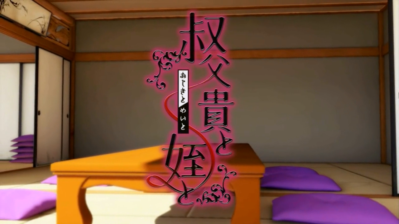 Almond Collective: Cute Niece and Uncle Takashi (Raw)