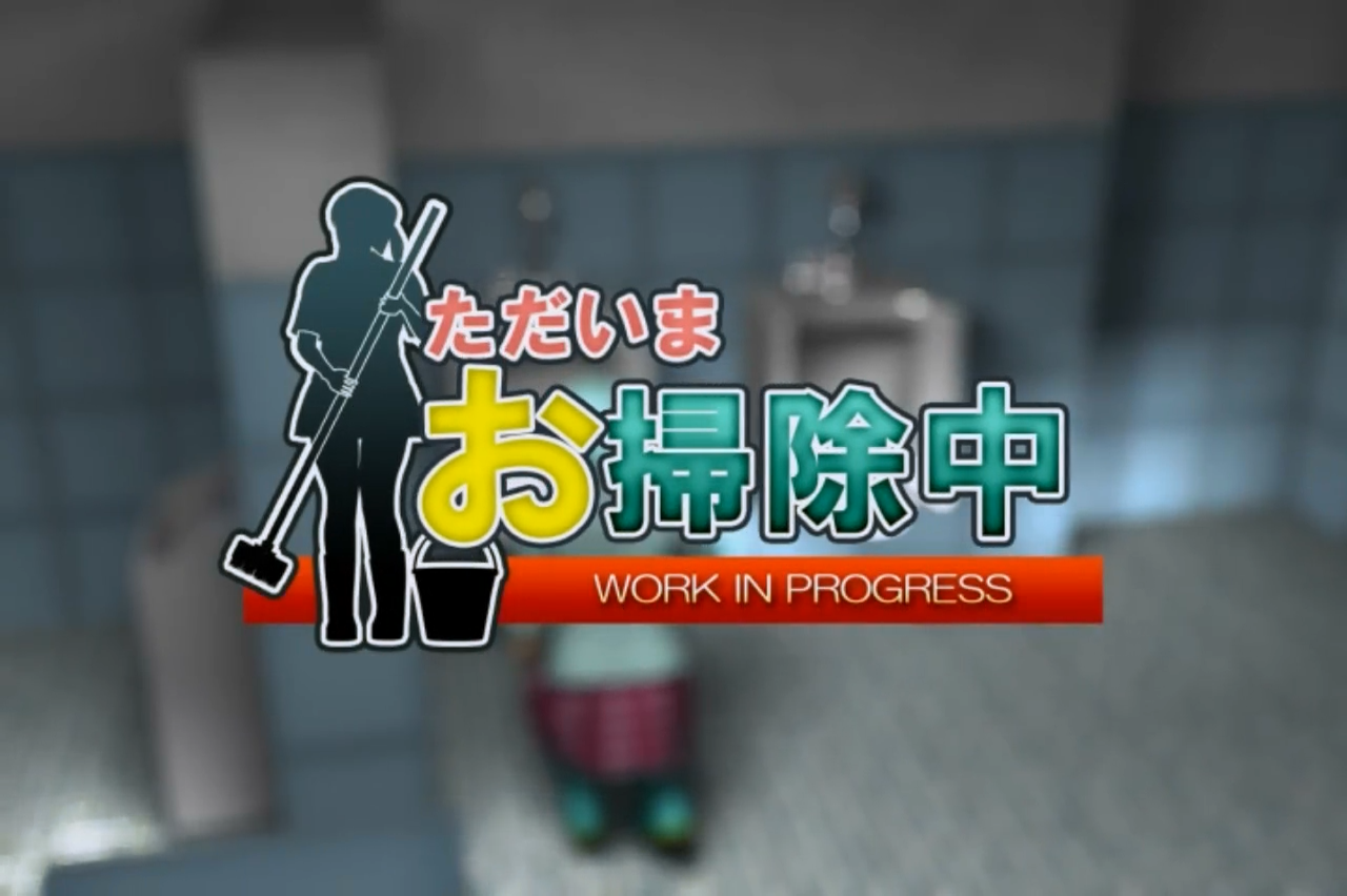 Umemaro 3D Vol.12: Work in Progress (RAW)