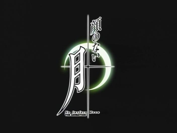 Kao no nai Tsuki (Animex)