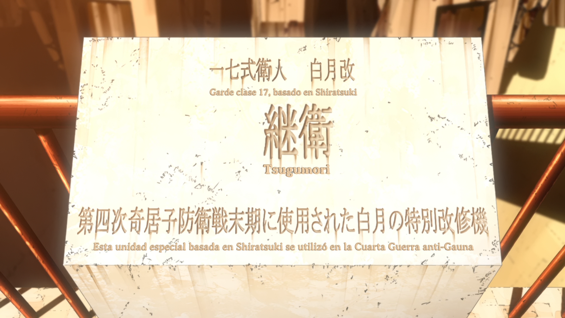 Sidonia no Kishi BD (Akantor-Dokusai)