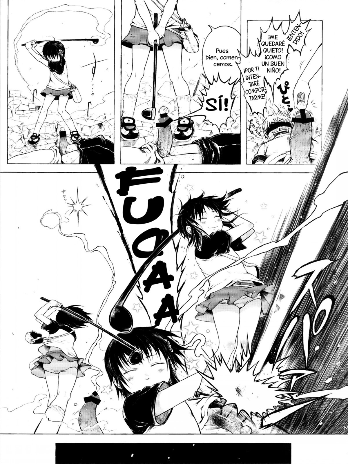 Anoko wa Toshi Densetsu. (Factormoe)