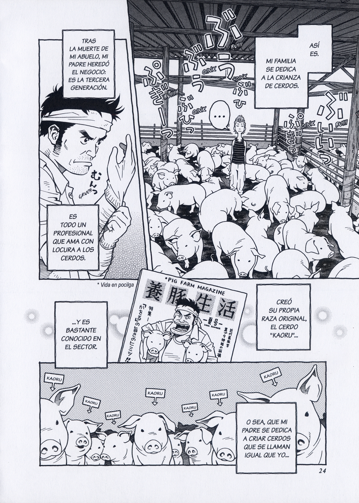 Cherry (Comic Release Group)