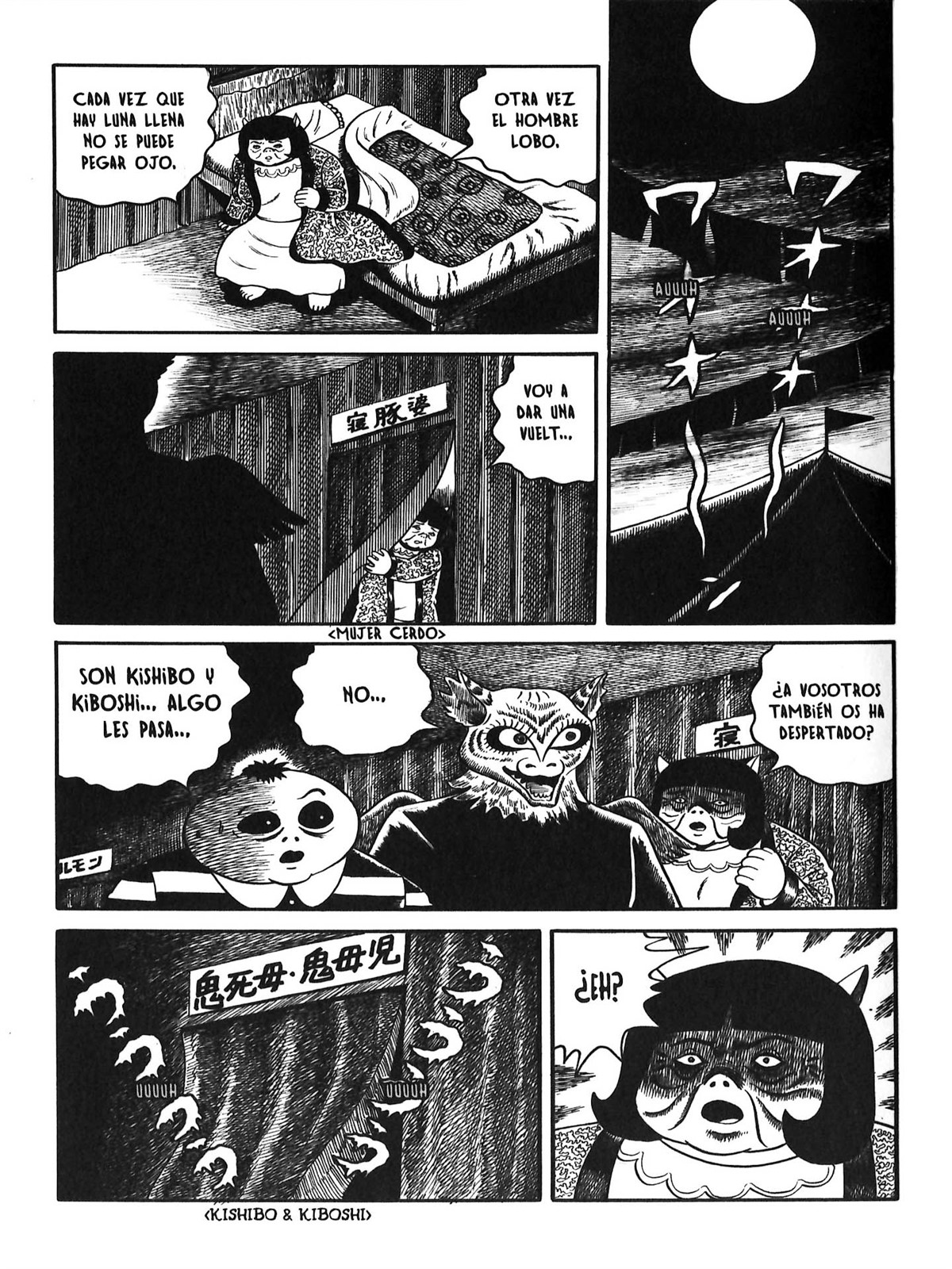 Circo de Monstruos (?)