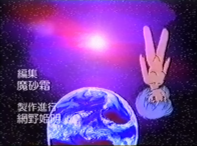 Demon libidinous evan get it on (Lain32)