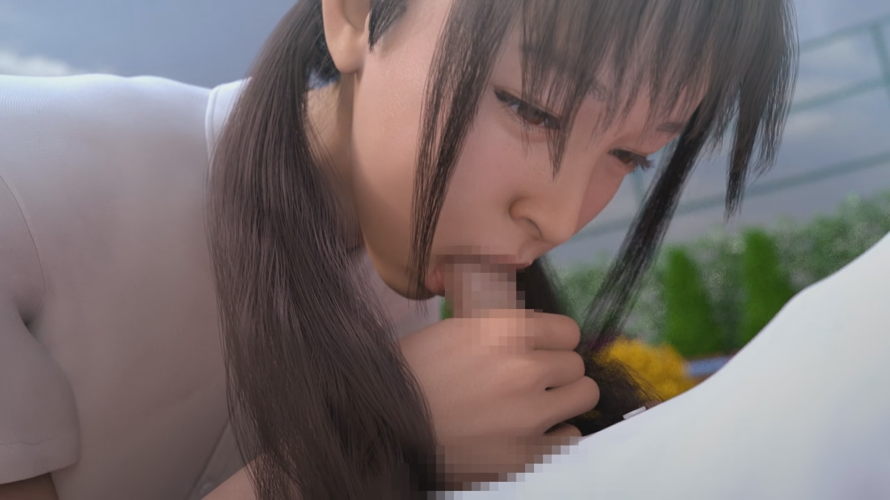 Outdoor Incest (Raw)