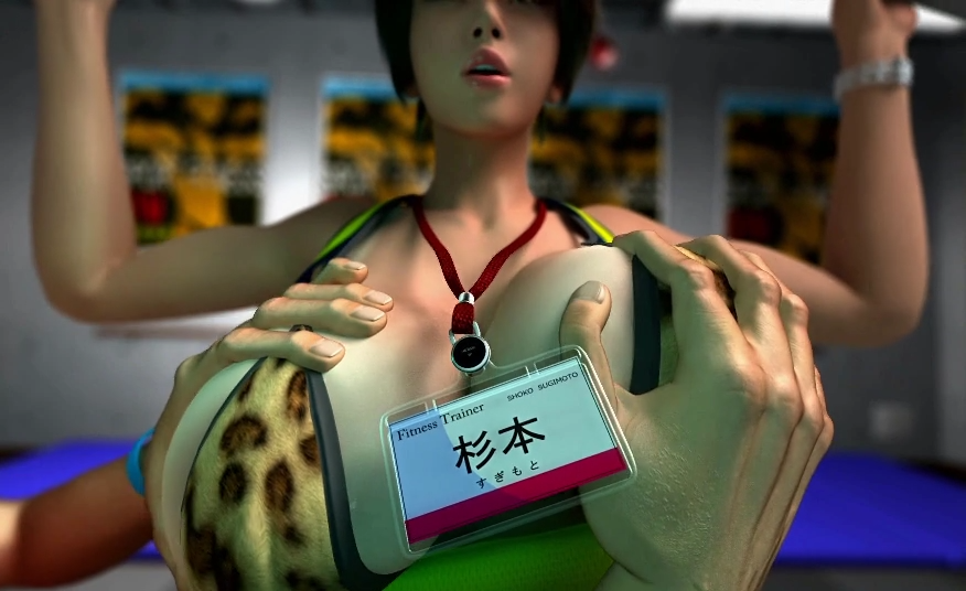 Umemaro 3D Vol.16: Sexy Trainer, Shoko Sugimoto (Raw)