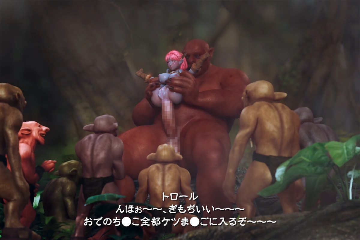 The Captive Princess Prin 2 Vol.2 (Raw)