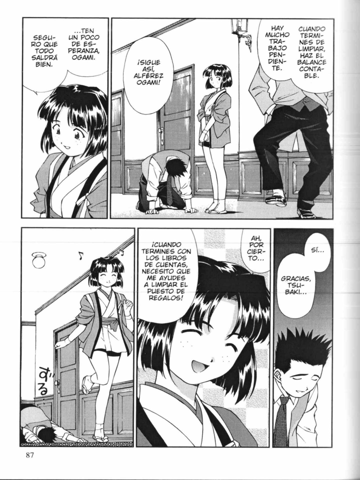 Sakura Wars (Comic Release Group)