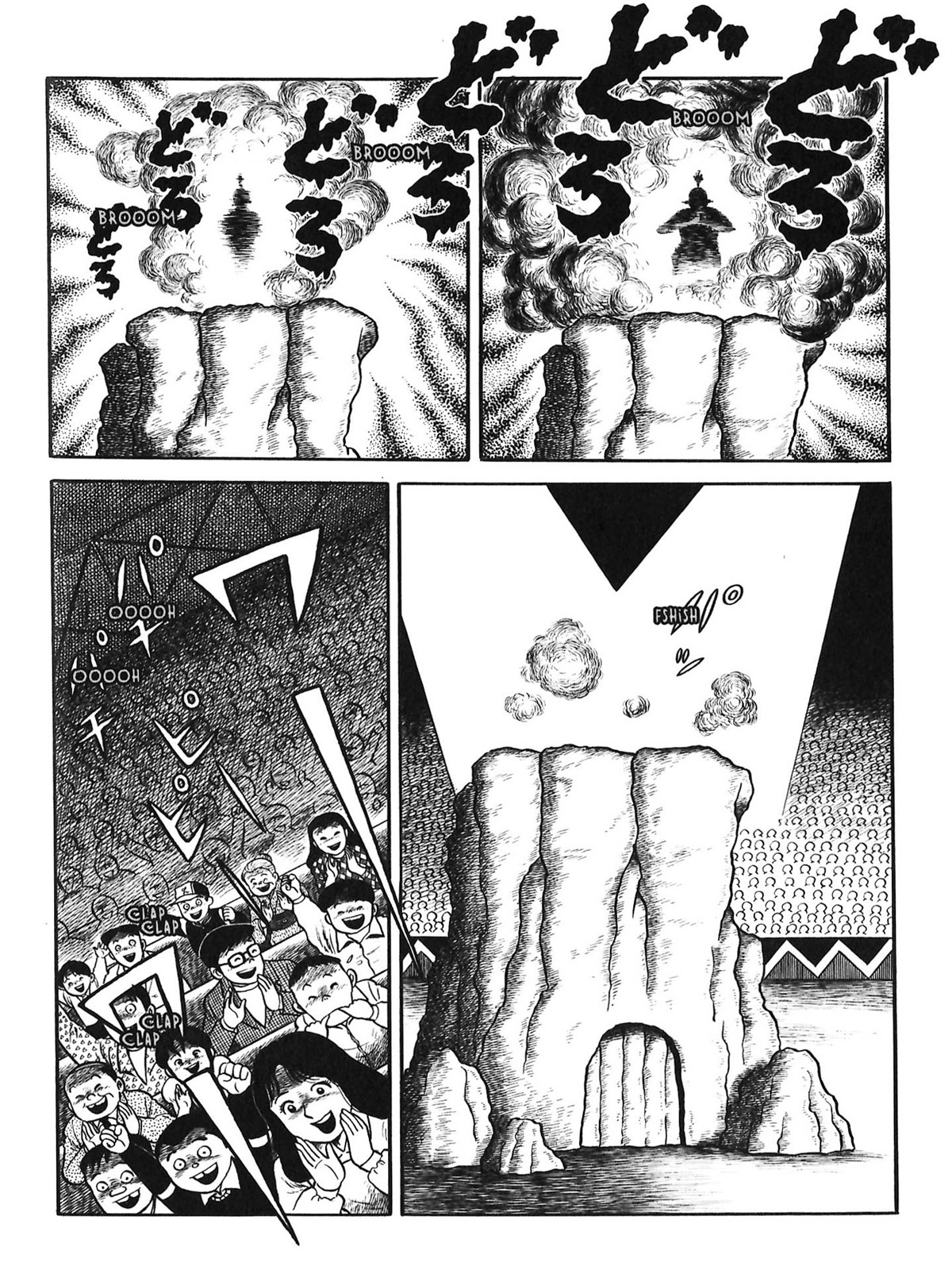 Circo de Monstruos (?)