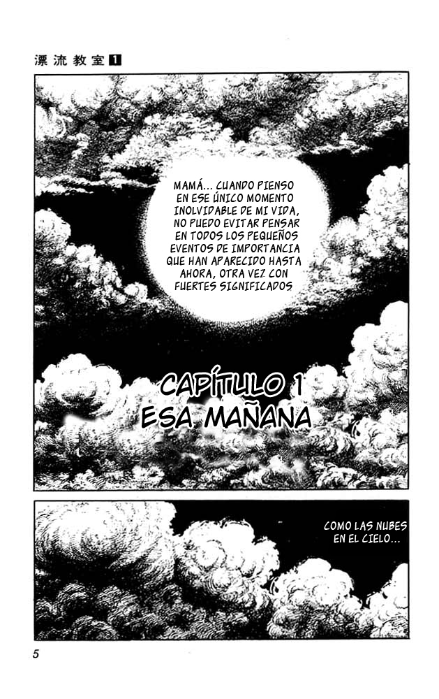 Aula a la Deriva (Seinen Powah Scans)