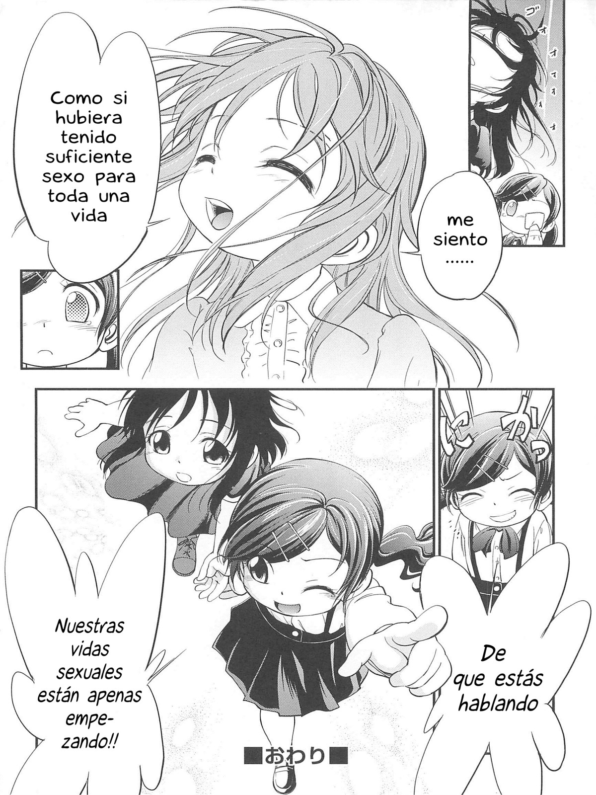 JS Kikaku (LoliVault)