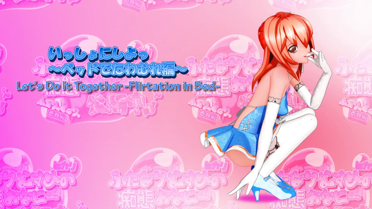 Futanari girl Hikari -Summer Masturbation- (Raw)