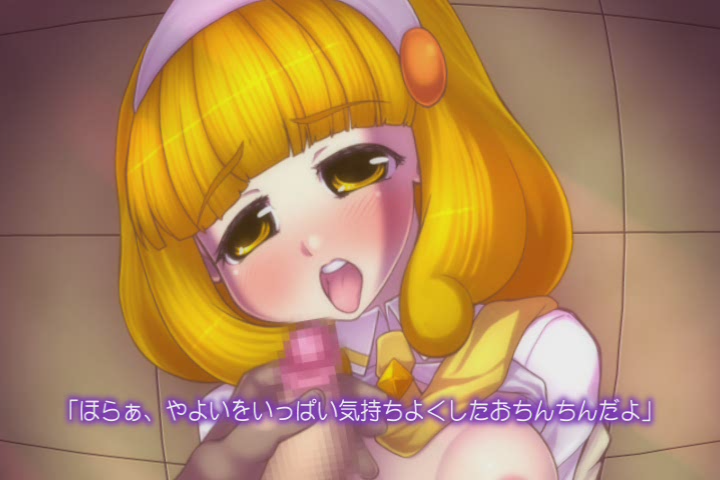 BADEND! Ver.yellow (Raw)