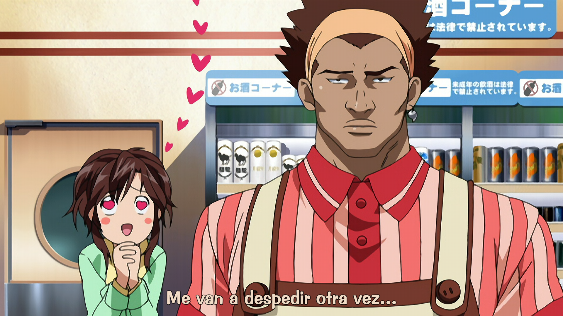 Ikkitousen - Dragon Destiny (Akantor-Rakuen)