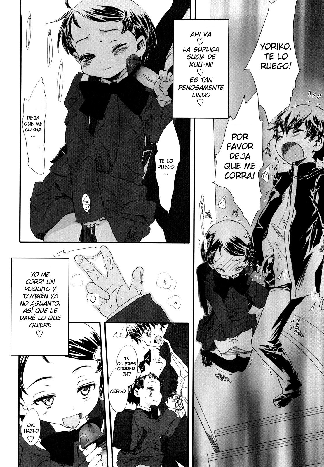 Ohisama no Nioi no Suru Shoujo (LoliVault)