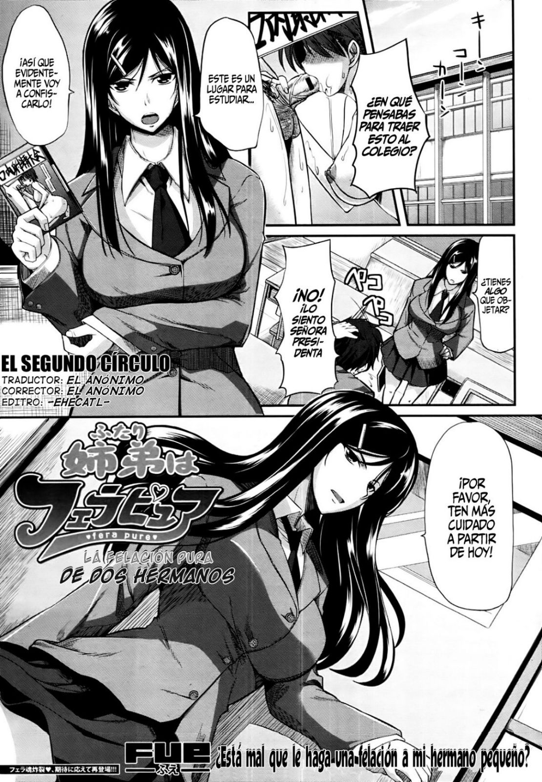 Fella Pure: Mitarashi-san Chi no Jijou (Segundo Círculo)