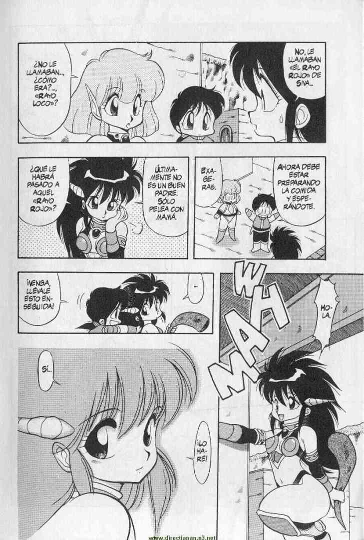 Dragon Half (Directjapan)