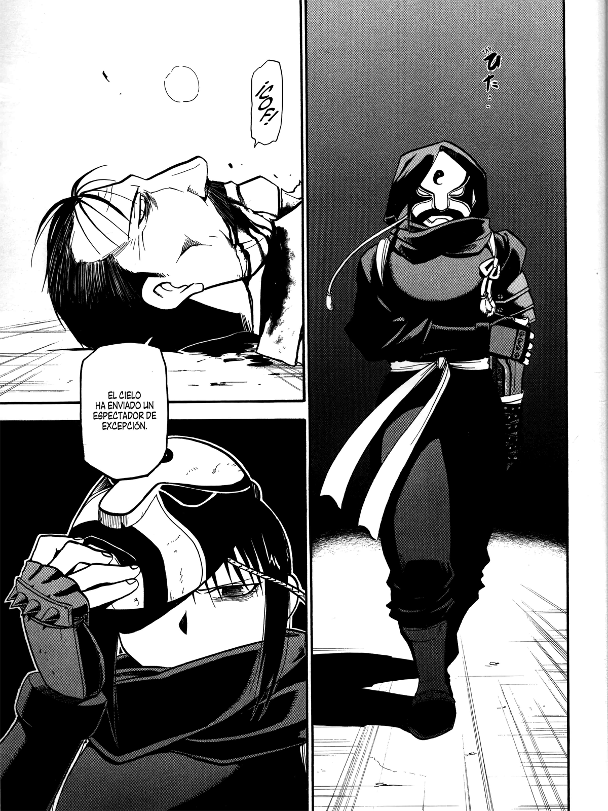 Fullmetal Alchemist (Comic Release Group)