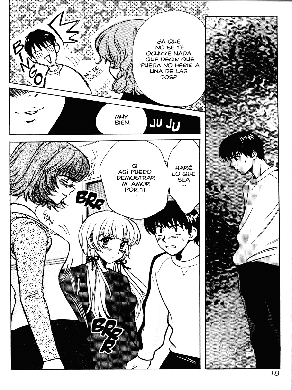 Love Junkies (Comic Release Group)