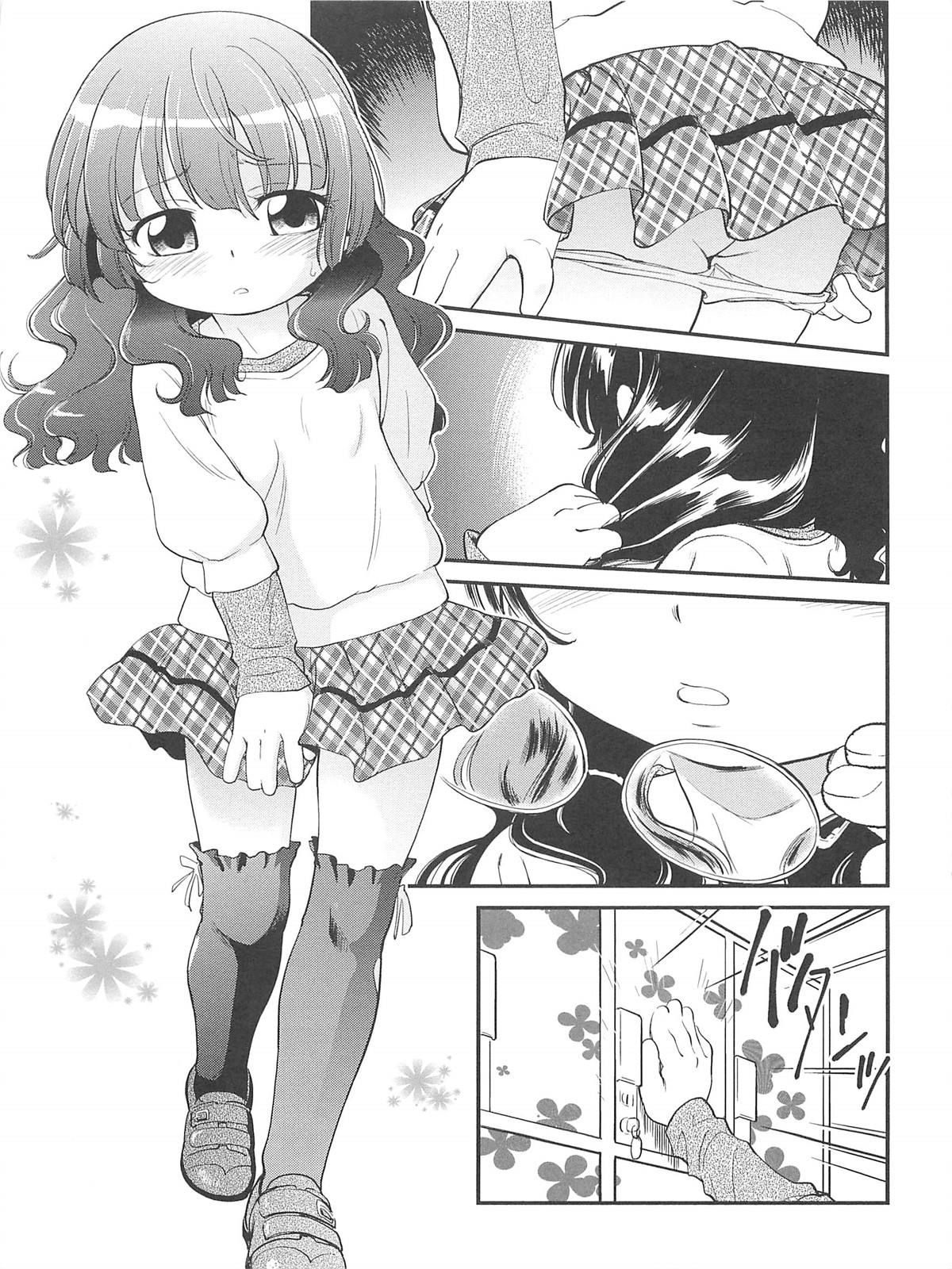 JS Kikaku (LoliVault)