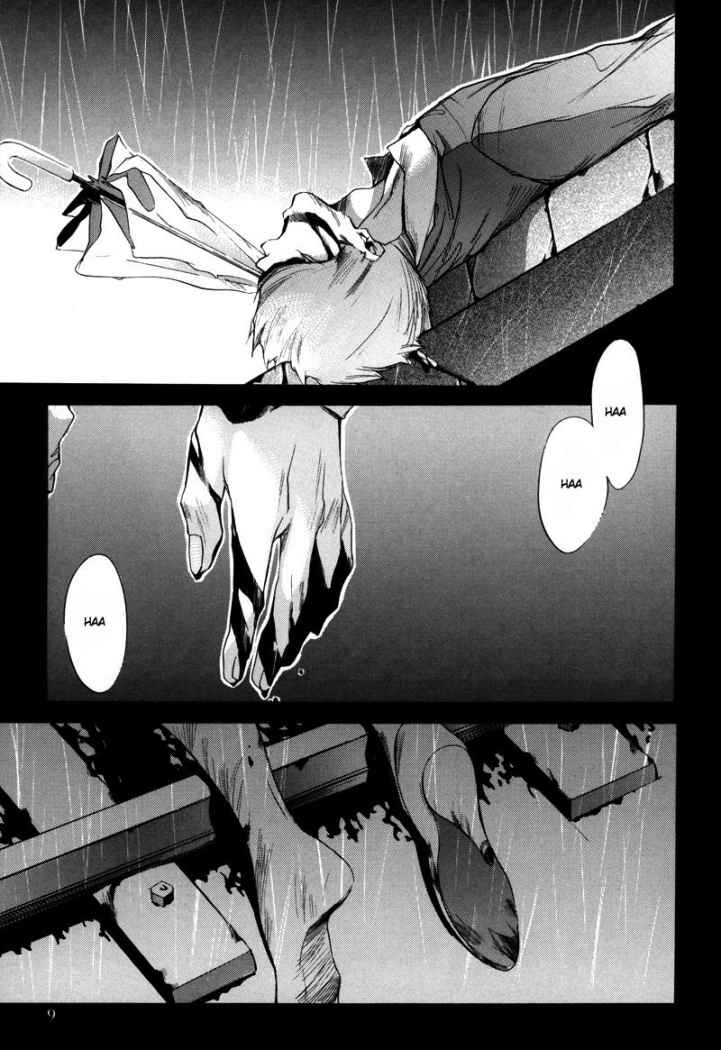 Watashitachi no Shiawase na Jikan (Cloud)