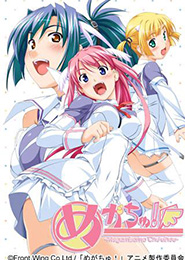 Megachu! The Animation