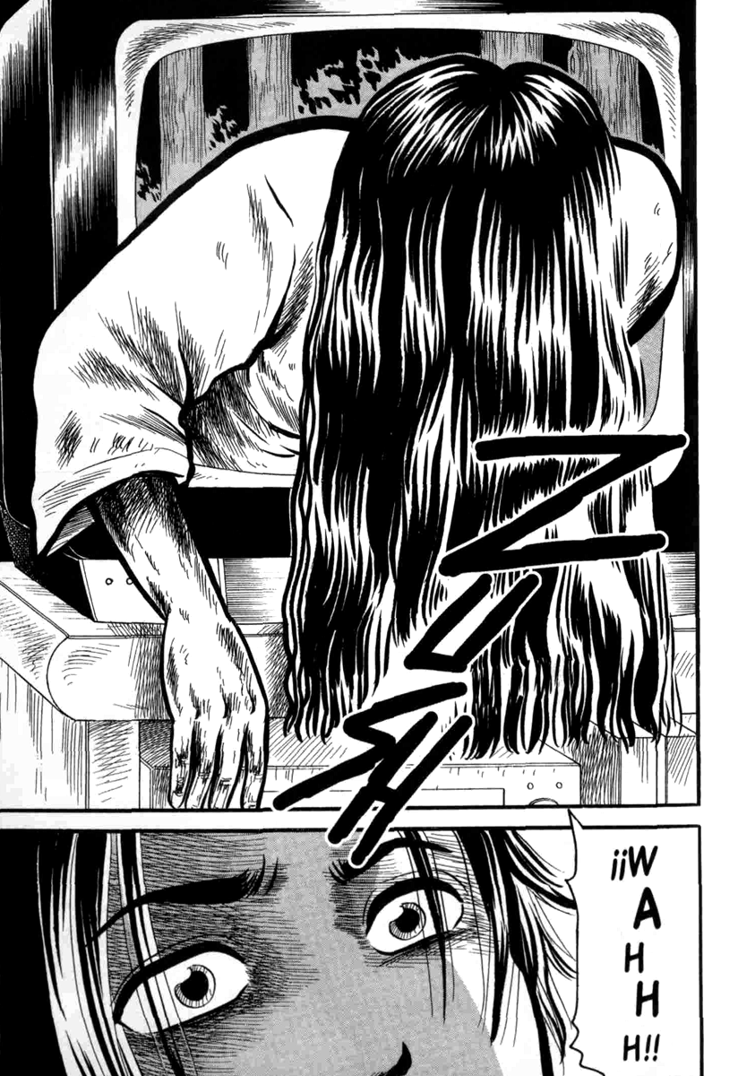 The Ring (Comic Release Group)