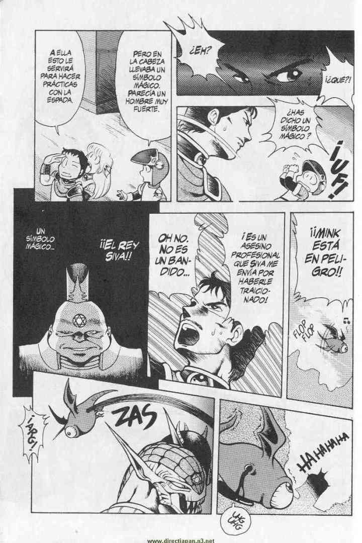 Dragon Half (Directjapan)