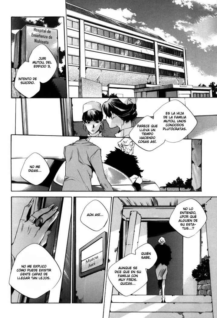 Watashitachi no Shiawase na Jikan (Cloud)