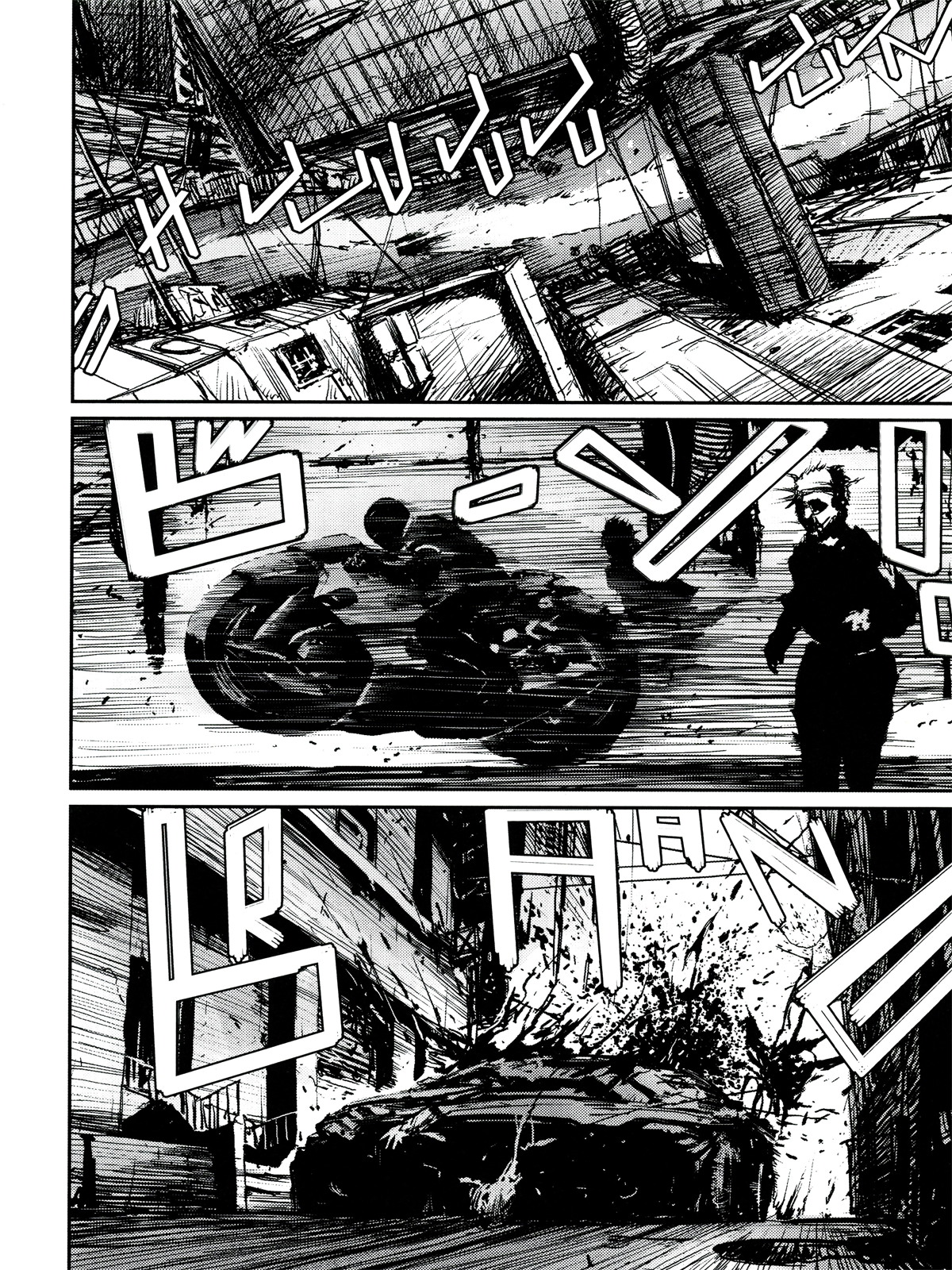 Biomega (Comic Release Group)