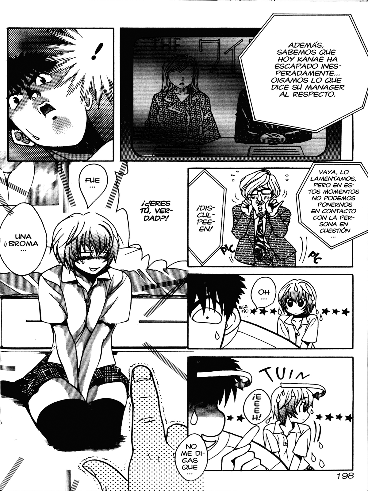 Love Junkies (Comic Release Group)