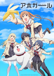 Aho-Girl 