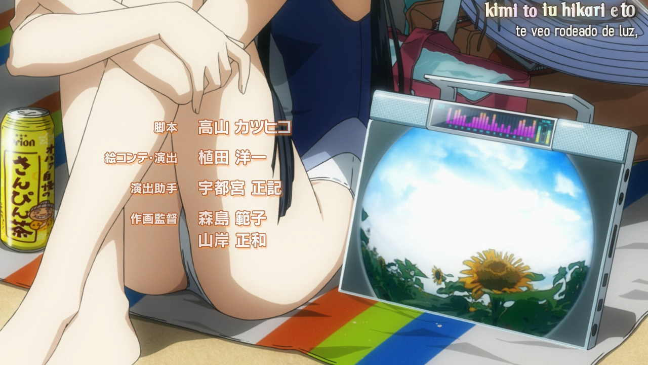 Asobi ni Iku yo! (Inshuheki)